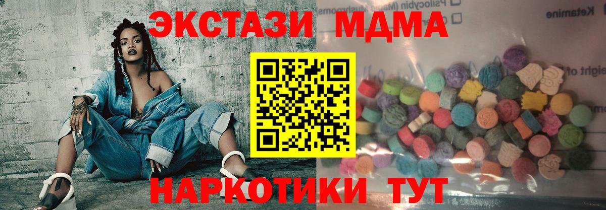 ЭКСТАЗИ бентли Гусиноозёрск