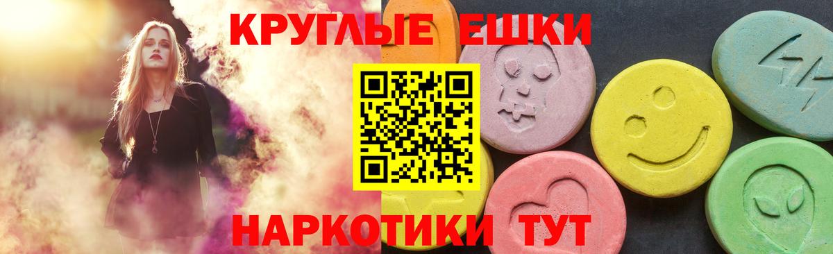 Ecstasy 300 mg  ЭКСТАЗИ Punisher  ЭКСТАЗИ  Вход с VPN  Гусиноозёрск 