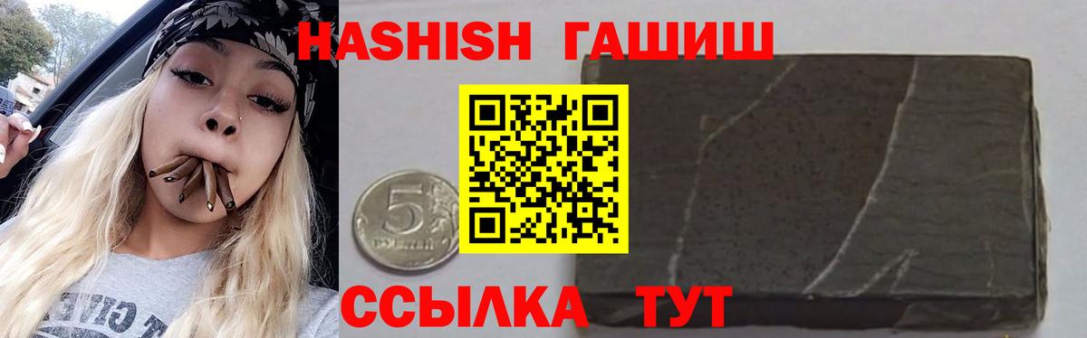 ГАШ гарик Гусиноозёрск