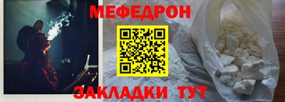 2c-b Гусь-Хрустальный