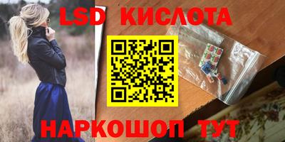 гашиш Гусев