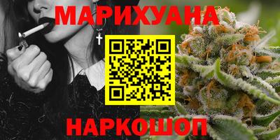гашиш Гусев