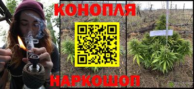 гашиш Гусев