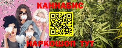 гашиш Гусев