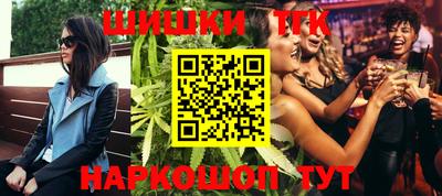 2c-b Гусь-Хрустальный
