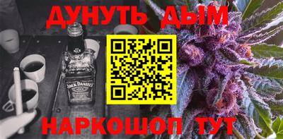гашиш Гусев