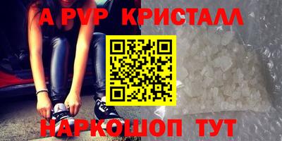 2c-b Гусь-Хрустальный