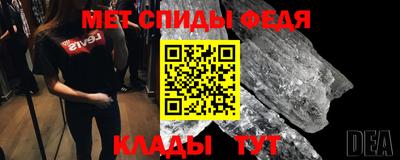 2c-b Гусь-Хрустальный