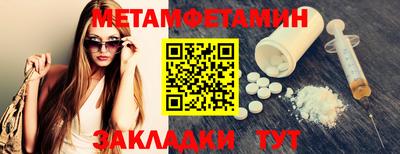 дмт Гусиноозёрск