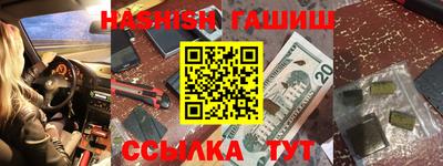 2c-b Гусь-Хрустальный