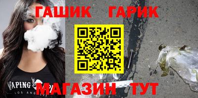 2c-b Гусь-Хрустальный