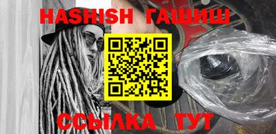 2c-b Гусь-Хрустальный