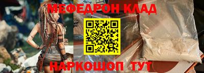 дмт Гусиноозёрск