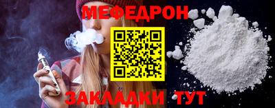 дмт Гусиноозёрск