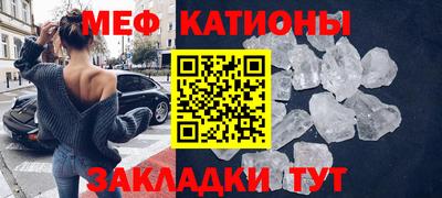 2c-b Гусь-Хрустальный