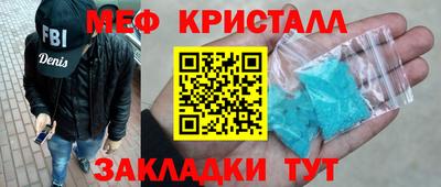 2c-b Гусь-Хрустальный