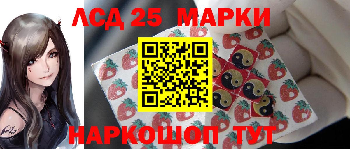 Лсд 25 экстази ecstasy  Вход с VPN  Лсд 25 экстази  LSD-25 экстази ecstasy  Гусиноозёрск 