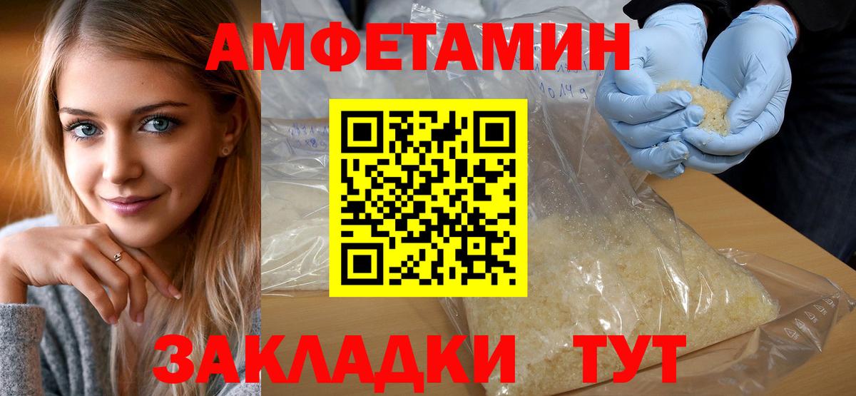 Метамфетамин винт Гусиноозёрск