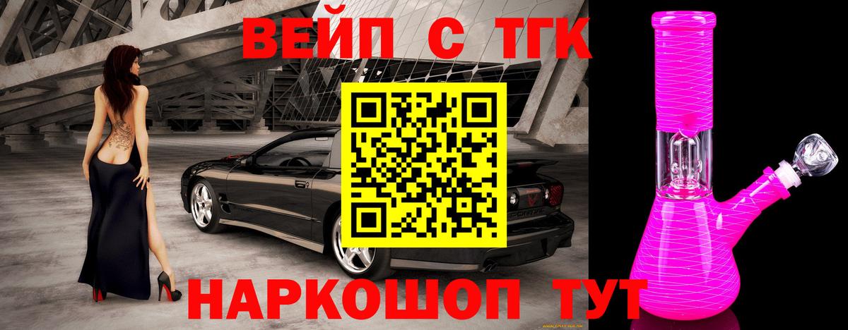 ТГК концентрат Гусиноозёрск