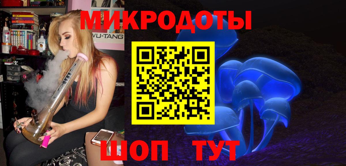 Гусиноозёрск  Псилоцибиновые грибы GOLDEN TEACHER  Псилоцибиновые грибы ЛСД  Вход с VPN 