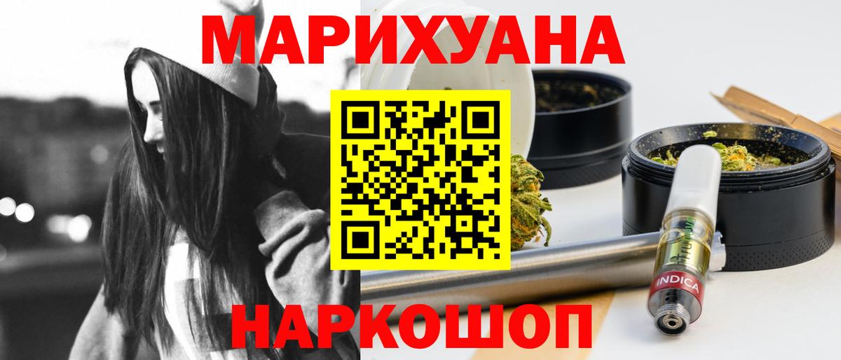 Бошки марихуана Amnesia Гусиноозёрск