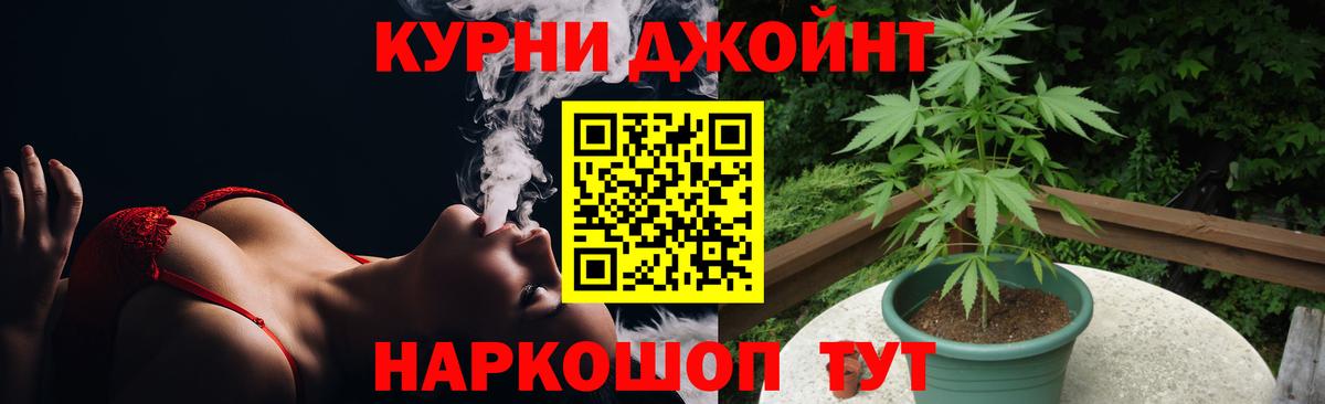 Шишки марихуана LSD WEED  Вход с VPN  Марихуана конопля  Бошки марихуана Bruce Banner  МАРИХУАНА Bruce Banner  Гусиноозёрск 